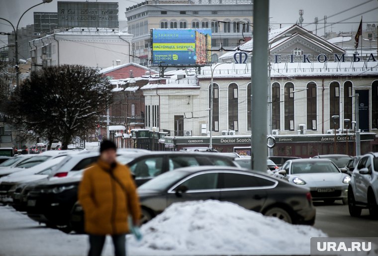 В Екатеринбурге 1 февраля ожидается облачная погода