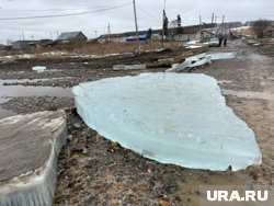 Гигантские льдины выбросило на дорогу в Челябинской области. Фото, видео