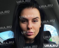 Супругой Тимофеева, который арендовал склад в Челябинске для сборки украинских дронов, оказалась ведьма