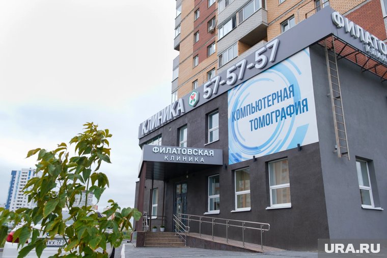 Уточнить все подробности можно на сайте клиники или по телефону