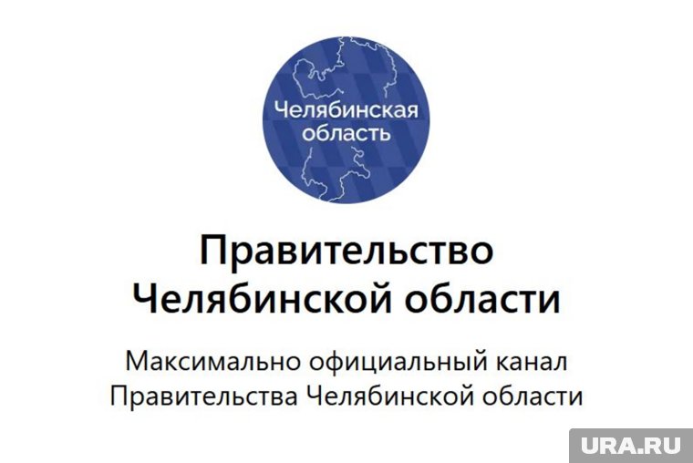 Канал будет делиться актуальной информацией о жизни региона