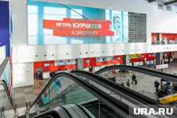 В Челябинске пассажиры ожидают вылетов в несколько городов России