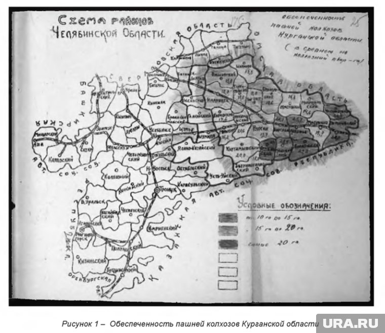 Схема районов Челябинской области в 1939 году