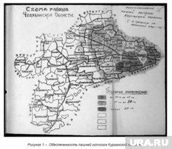 Схема районов Челябинской области в 1939 году