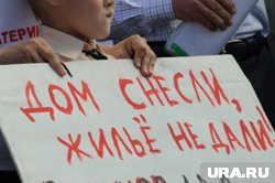 Дольщиков избавят от риска не получить квартиру в срок