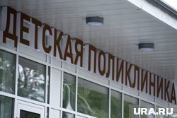 В Курганской детской поликлинике по ул. Коли Мяготина не работает рентген