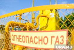 В прошлом году газ провели в три села округа