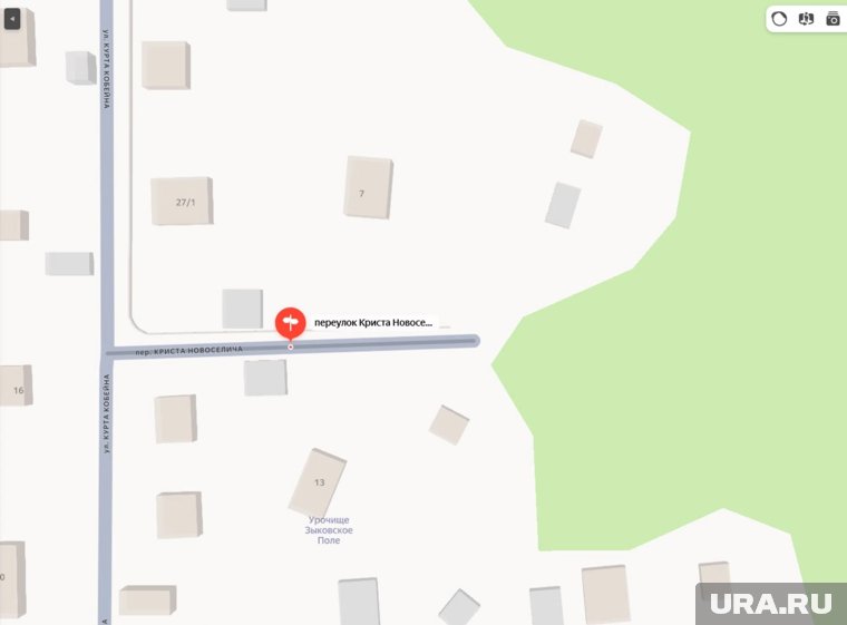 Именем Криста Новоселича назван переулок в СНТ "Радуга