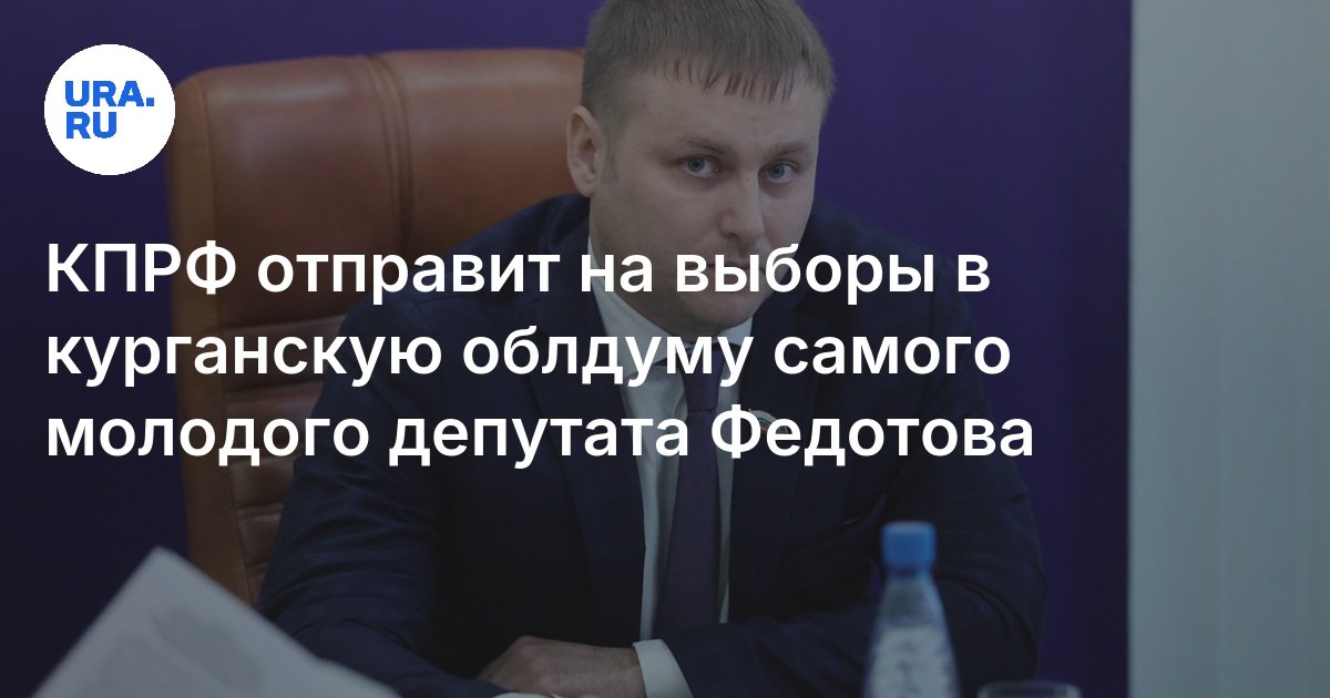 Ублажение депутата кпрф. Ублажение депутата кпрф