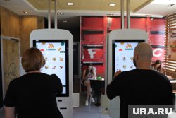 Оформить заказ можно через терминал самообслуживания или кассу