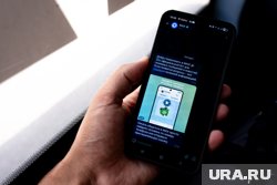 Югра в числе регионов-пилотов работает над внедрением MAX