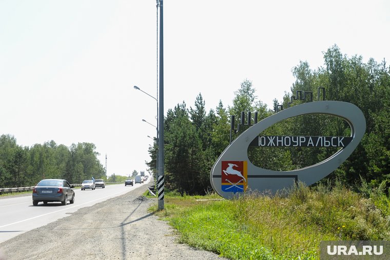 Комбинат находится в Южноуральске