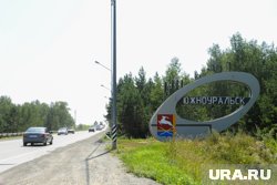 Комбинат находится в Южноуральске