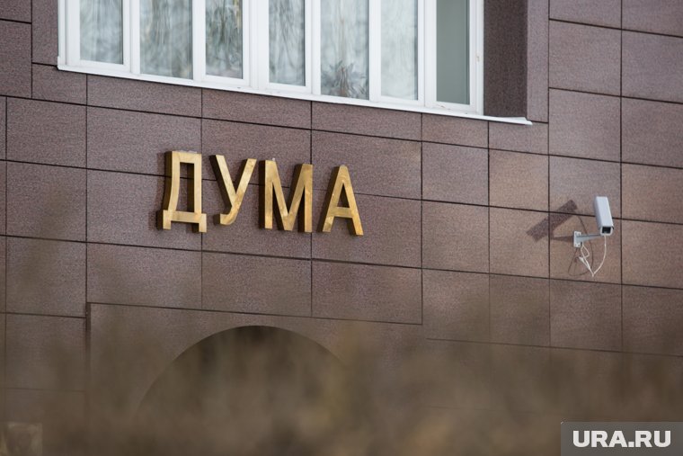 Депутаты думы ХМАО рассказали о своих планах на отпуск