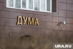 Депутаты думы ХМАО рассказали о своих планах на отпуск