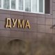 От подводной охоты до сбора земляники: как депутаты думы ХМАО собираются провести отпуск