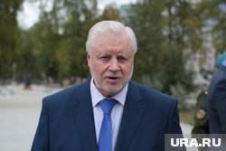 Миронов предложил компенсировать пенсионерам расходы на лекарства за счет бюджета