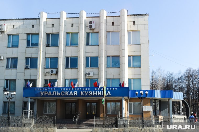 Номинал акции «Уральская кузница» раздробят