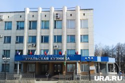 Номинал акции «Уральская кузница» раздробят 