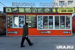 В Кургане предприятие «Шаурма и пицца №1» закрыли из-за антисанитарии
