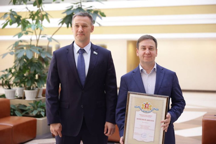 Диплом вручили Александру Андрееву (справа)