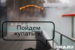 Компания на данный момент развивает порядка шести локаций