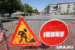 Движение ограничено из-за ремонтных работ