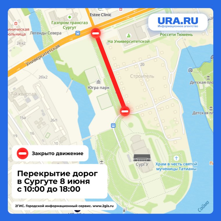 8 июня в Сургуте пройдет фестиваль национальных культур «Соцветие»