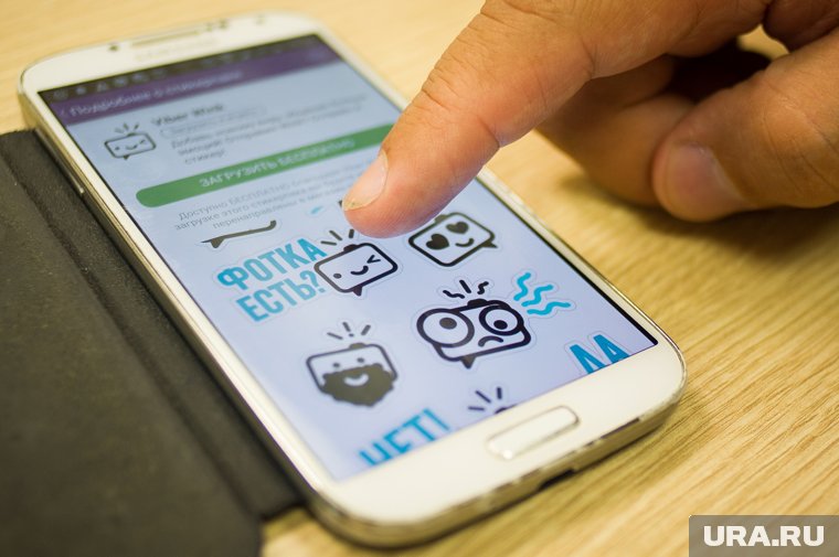 Стикер Ткаченко отправил в чате либертарианцев в Telegram