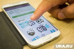 Стикер Ткаченко отправил в чате либертарианцев в Telegram
