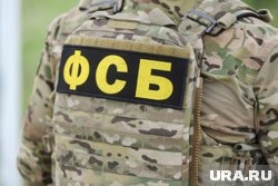 ФСБ проводит зачистку в министерстве