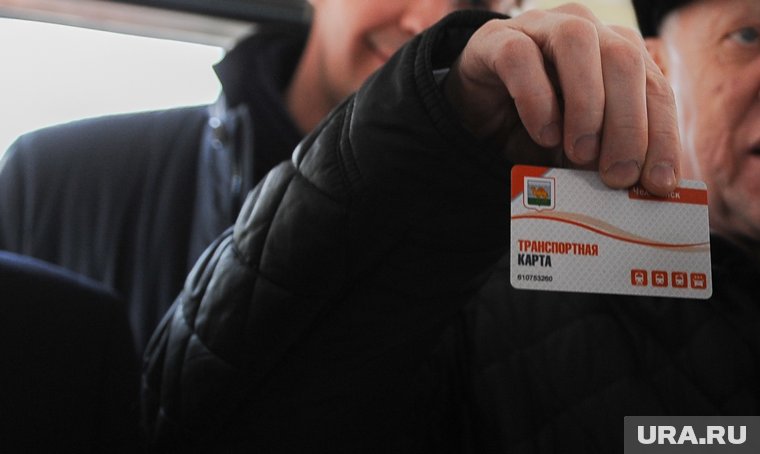 Обновленные карты будут доступны для покупки в начале нового учебного года
