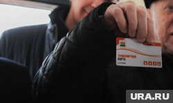 Обновленные карты будут доступны для покупки в начале нового учебного года 