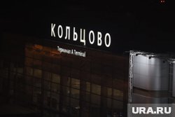 Какие рейсы задерживаются 6 октября 2025 года