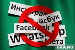 За просмотр контента в Instagram* не будет штрафов и наказаний