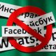 В Госдуме поставили точку касательно Instagram* после нового закона об экстремистских материалах