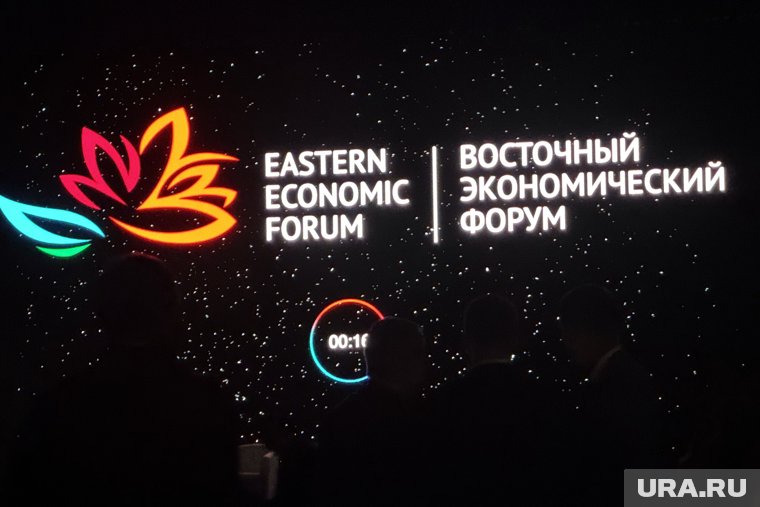 Центральной темой форума станет «Дальний Восток: сотрудничество во имя мира и процветания»