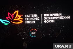 Центральной темой форума станет «Дальний Восток: сотрудничество во имя мира и процветания»