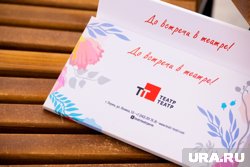 Театр-Театр претендует на звание лучшего регионального театра