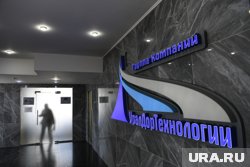 В прошлом году «УралДорТехнологии» столкнулись с мощнейшим кризисом