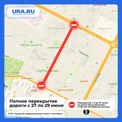 Дорогу на Мусы Джалиля будут ремонтировать три дня 