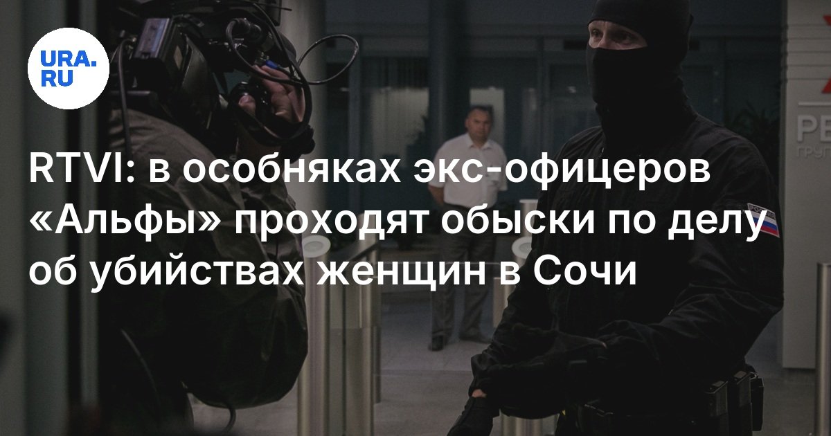 Полковник фсб олег александрович фото