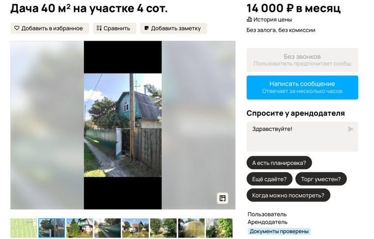 На участке  все готово к посадкам 
