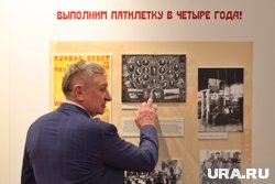 Муратов обнаружил фотографию деда в экспозиции о Великой Отечественной войне в курганском округе