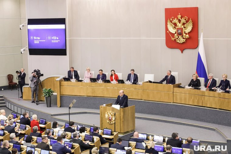 Заявление направлено в ряд международных организаций и парламентов стран