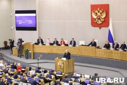 Заявление направлено в ряд международных организаций и парламентов стран