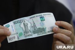 Курганец оплатил тысячу штрафа за символы сатанизма*