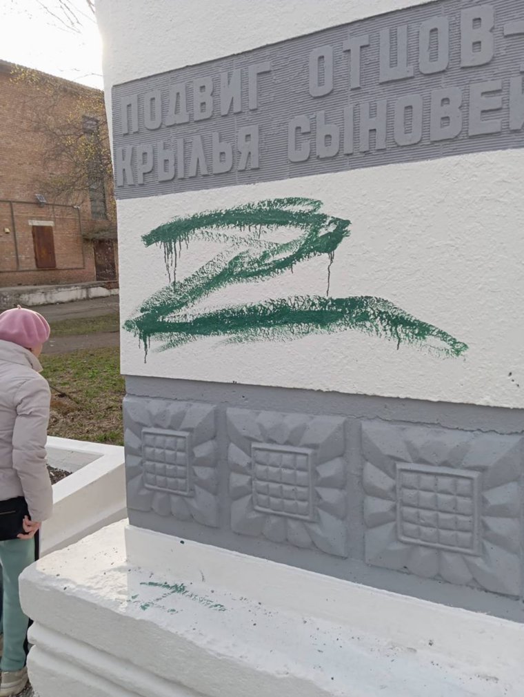 Неизвестные краской нанесли на памятник символы