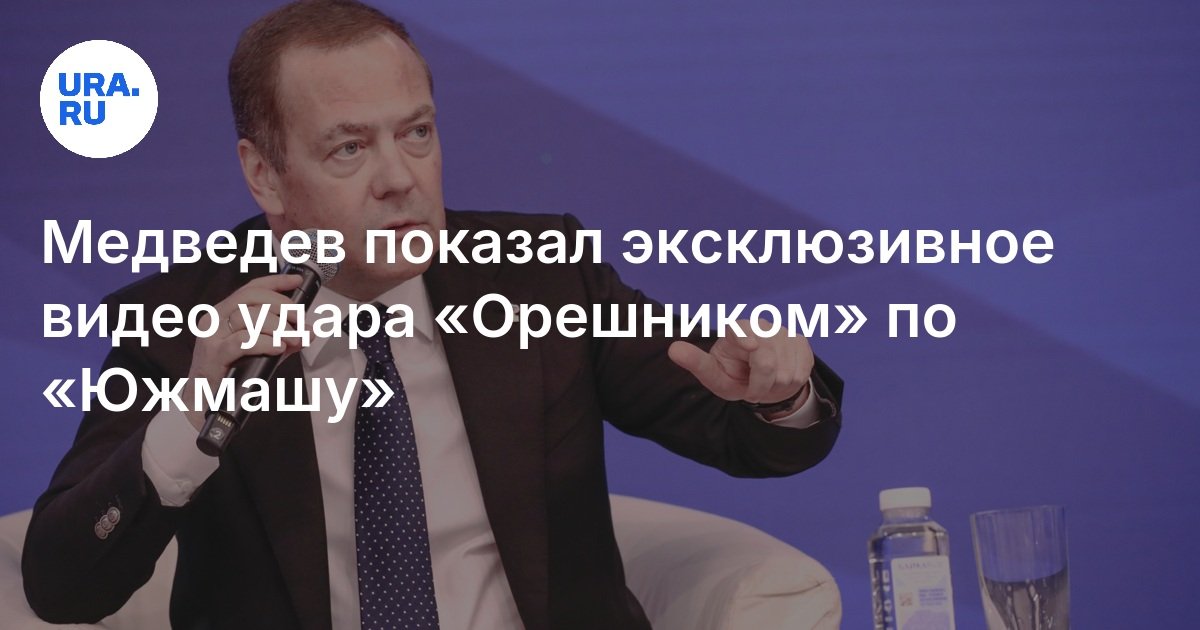 Как выглядит удар "Орешника" по заводу "Южмаш" в Днепропетровске