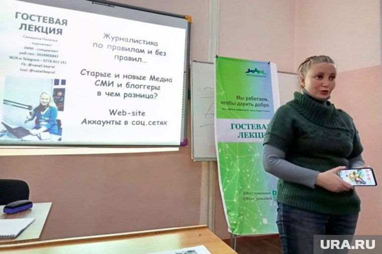 Секерина обвиняется в вербовке наемников